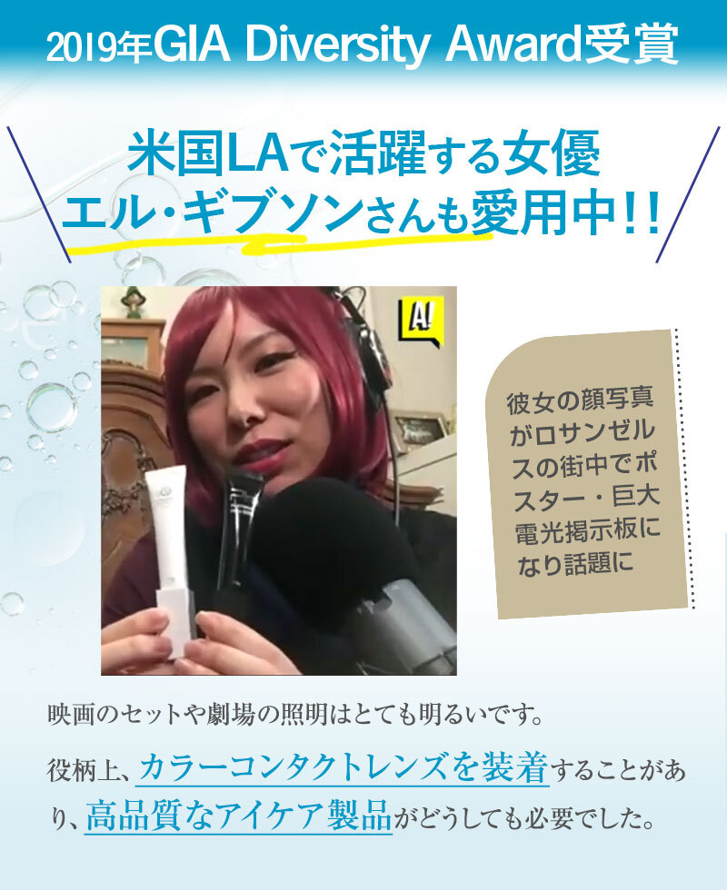 プラチナハイフ プラチナハイフ