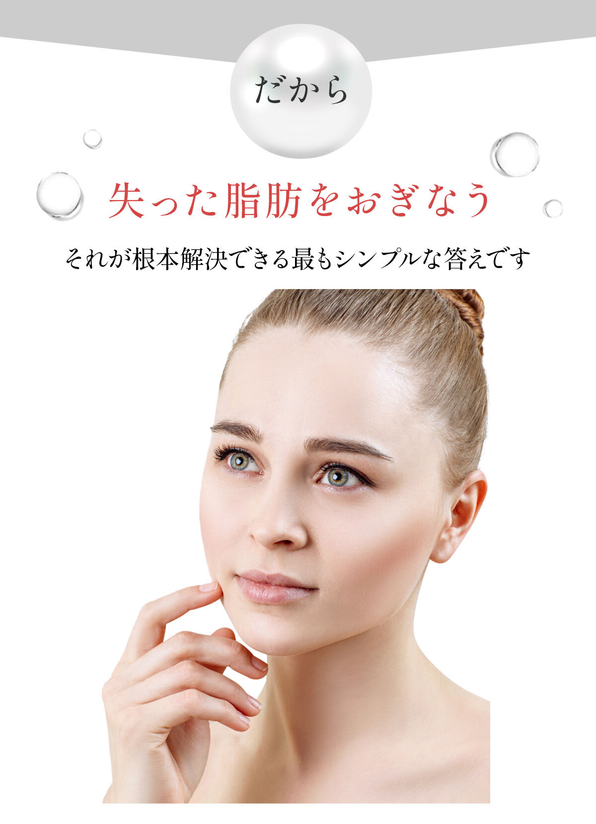 プラチナハイフ