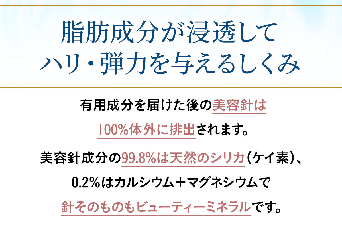 プラチナハイフ