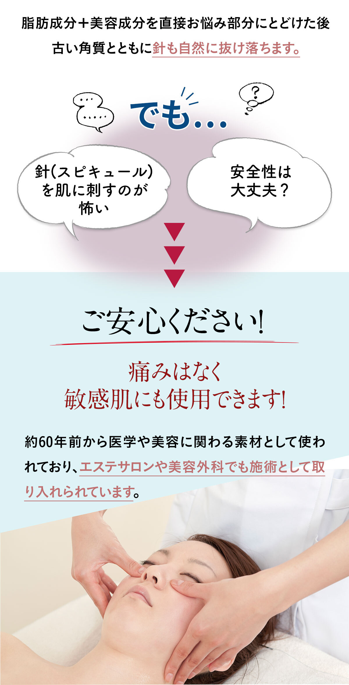 プラチナハイフ プラチナハイフ