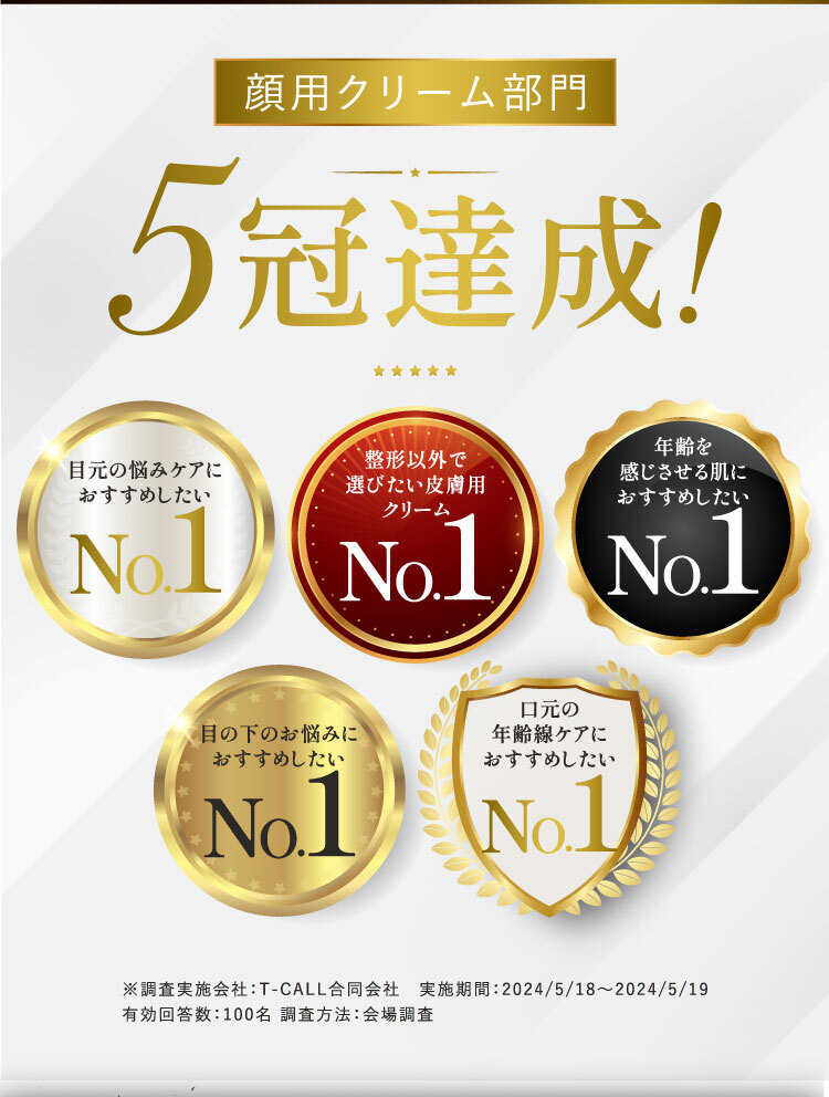 プラチナハイフ プラチナハイフ