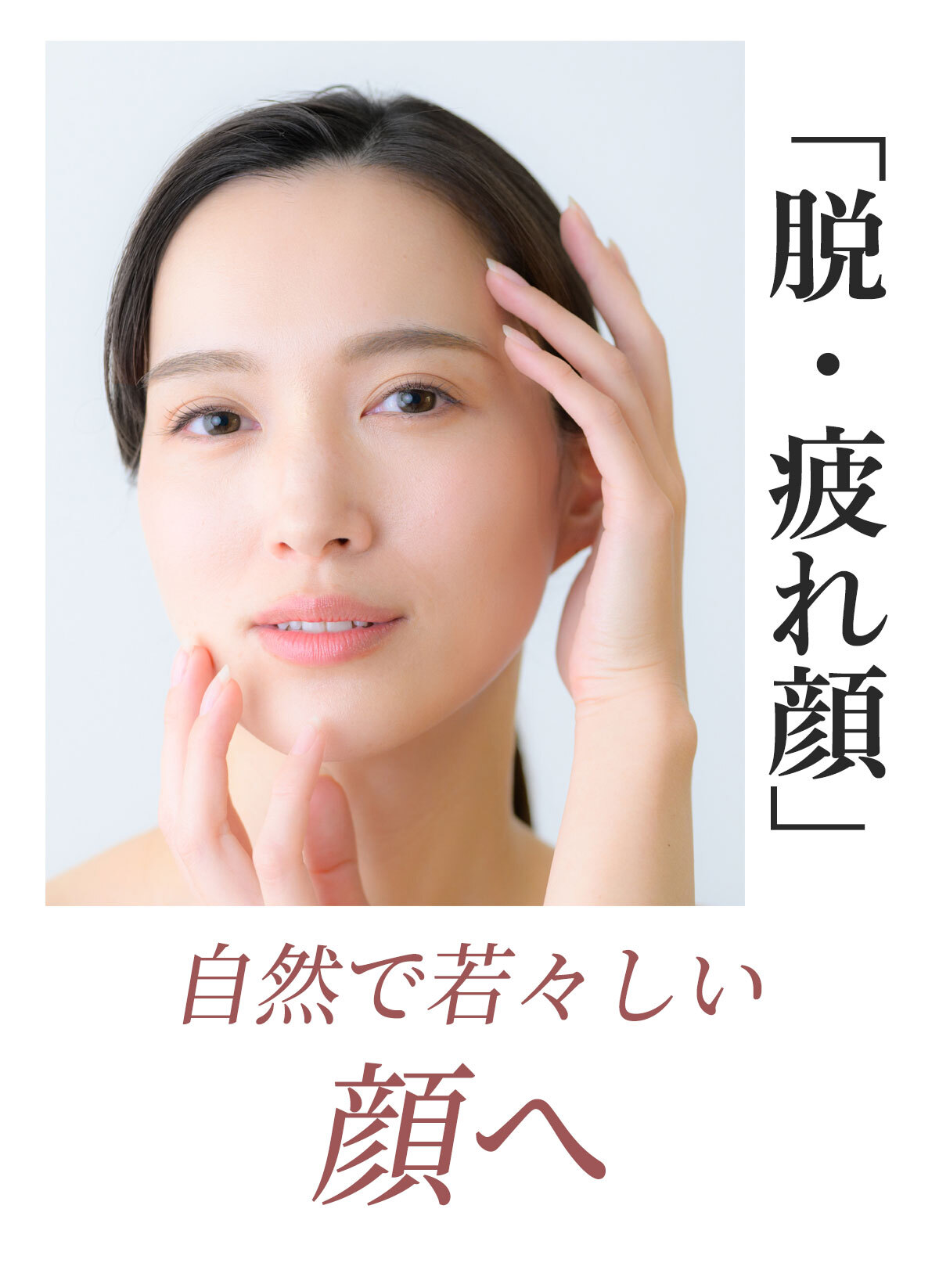 プラチナハイフ platinum hifu プラチナハイフ | spine