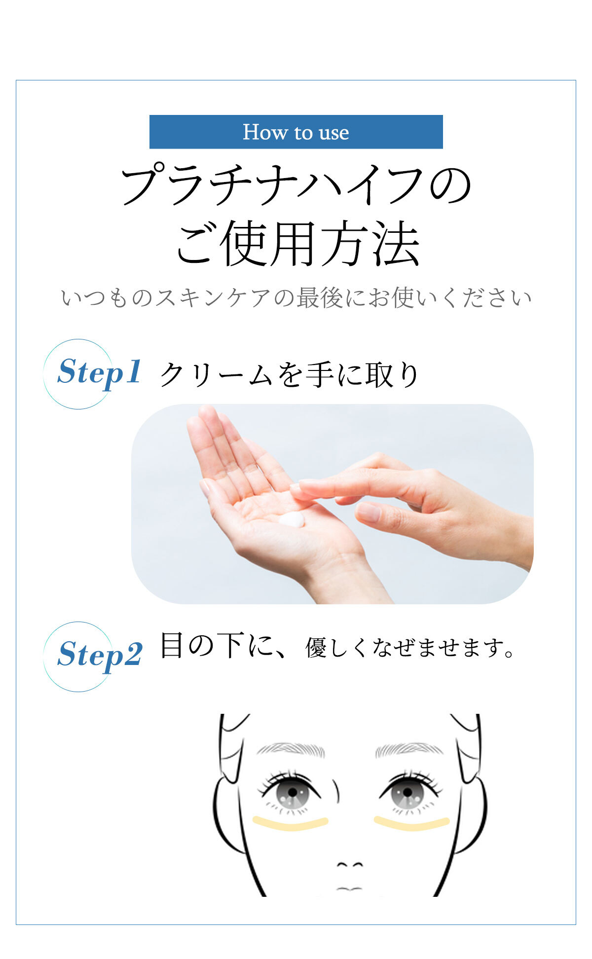 プラチナハイフ platinum hifu プラチナハイフ | spine